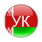 ук рб android application logo